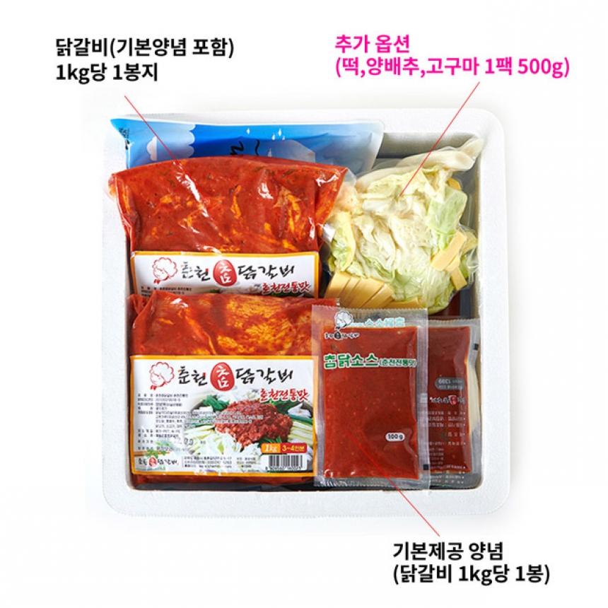 [춘천]춘천닭갈비 참닭갈비 1kg (추가양념 포함) - 강원곳간.com
