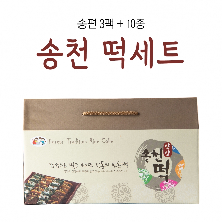 [양양]송천떡 세트 (총13팩) - 강원곳간.com