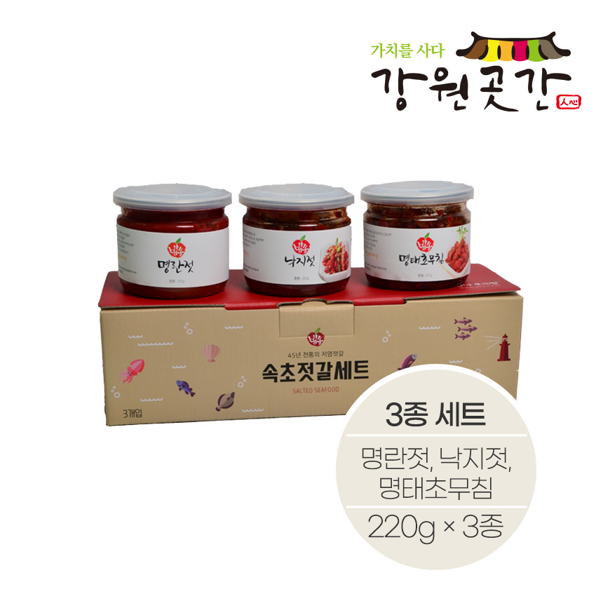 [속초]45년 전통 속초 명란젓, 낙지젓, 명채초무침 젓갈세트(3종/2종) 만나푸드랑 - 강원곳간.com