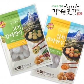 강원곳간 고기 김치 감자만두 냉동만두 1.2kg