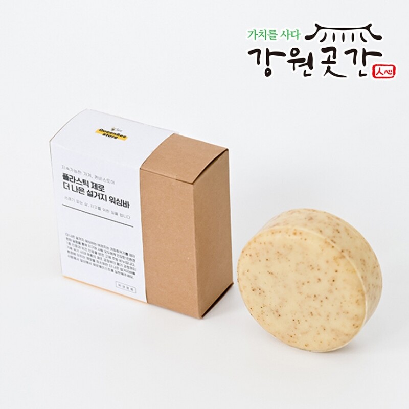 더 나은 친환경 설거지바 세탁비누 빨래비누 주방세제 50g 100g 퀸비스토어 - 강원곳간.com