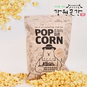 [원주] Non GMO 국내산 무농약 옥수수 조정치 수제 팝콘