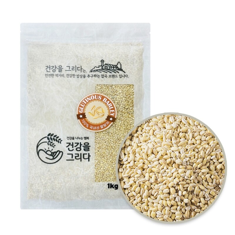 [원주] 건강을그리다 잡곡 모음 총 17종(혼합15곡 율무 백태 강낭콩 찰보리 귀리 병아리콩 퀴노아) - 강원곳간.com