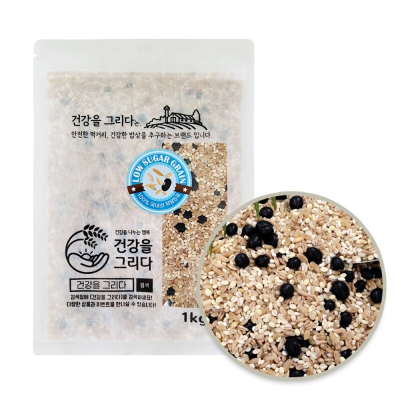 [원주] 건강을그리다 잡곡 모음 총 17종(혼합15곡 율무 백태 강낭콩 찰보리 귀리 병아리콩 퀴노아) - 강원곳간.com