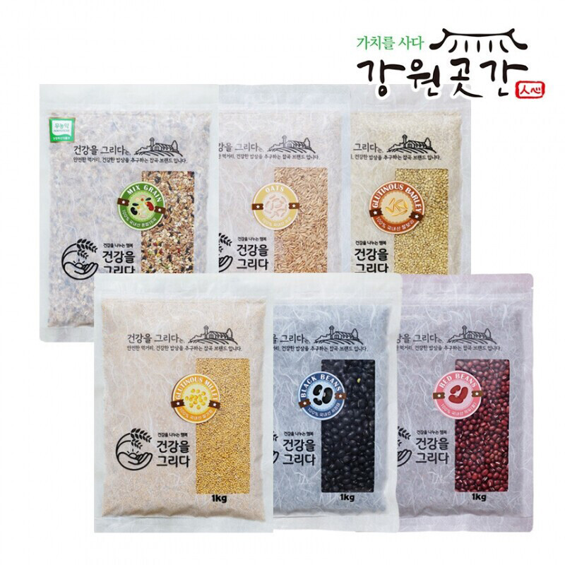 [원주] 건강을그리다 잡곡 모음 총 17종(혼합15곡 율무 백태 강낭콩 찰보리 귀리 병아리콩 퀴노아) - 강원곳간.com