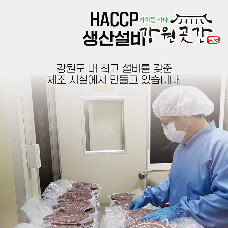 강원곳간 맛성비 순대국 돼지국밥 건더기만 180g - 강원곳간.com