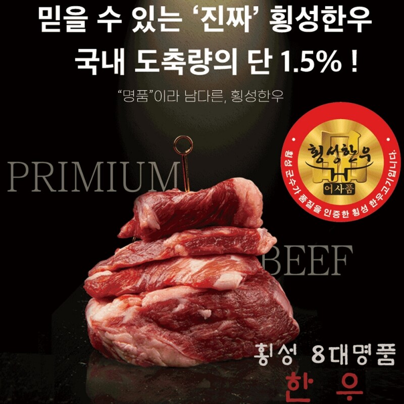 홈스랑 냉동도시락 덮밥 6팩세트(매운잡채밥 횡성한우불고기 나물밥 시래기보리밥 더덕 비빔밥) - 강원곳간.com